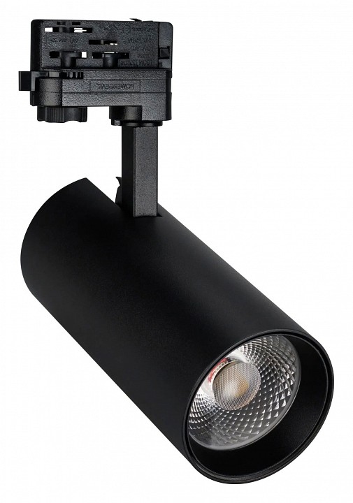 Светильник на штанге arlight gera 024631(1)