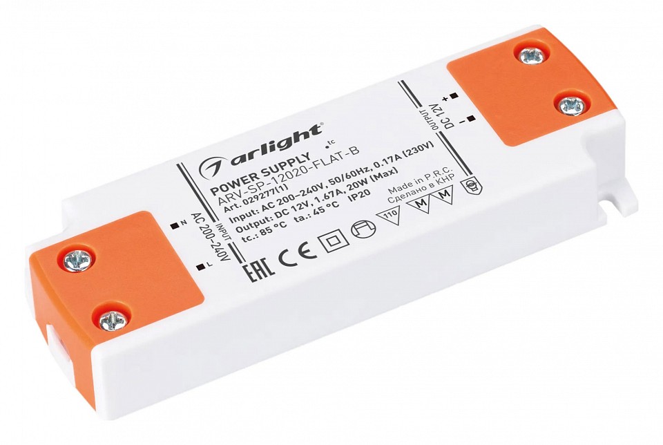 Блок питания arlight arv-sp 029277(1)