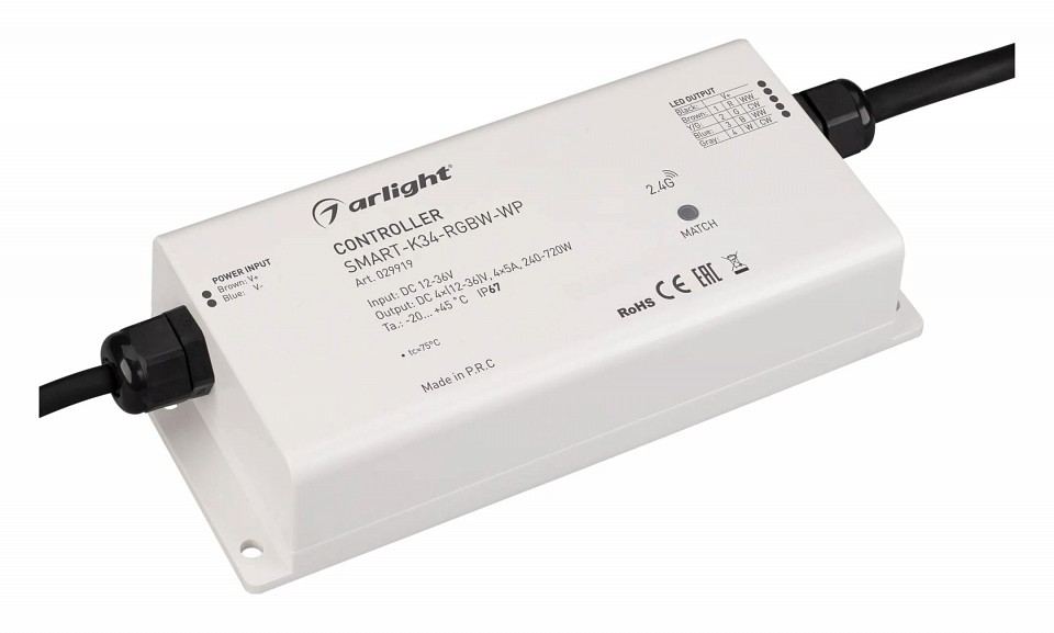 Контроллер-регулятор цвета rgbw arlight smart 029919