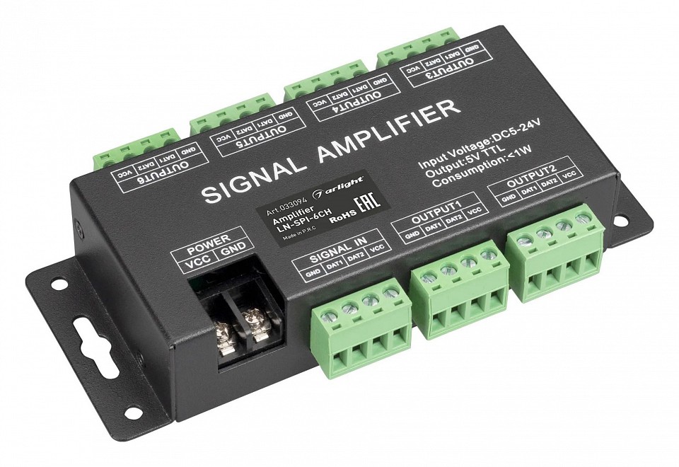 Усилитель arlight ln 033094