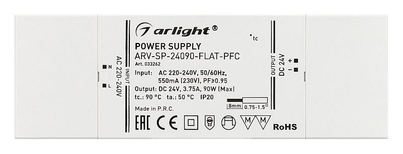 Блок питания arlight arv-sp 033262