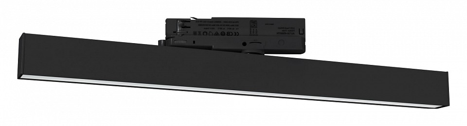 Светильник на штанге arlight flat 033697(1)