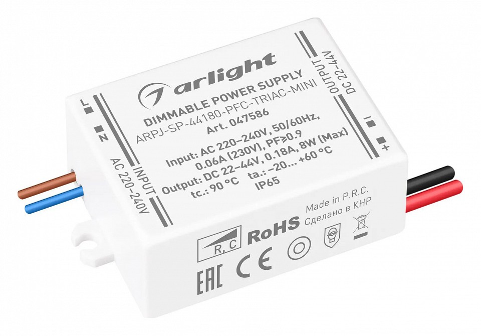 Блок питания arlight arpj 047586