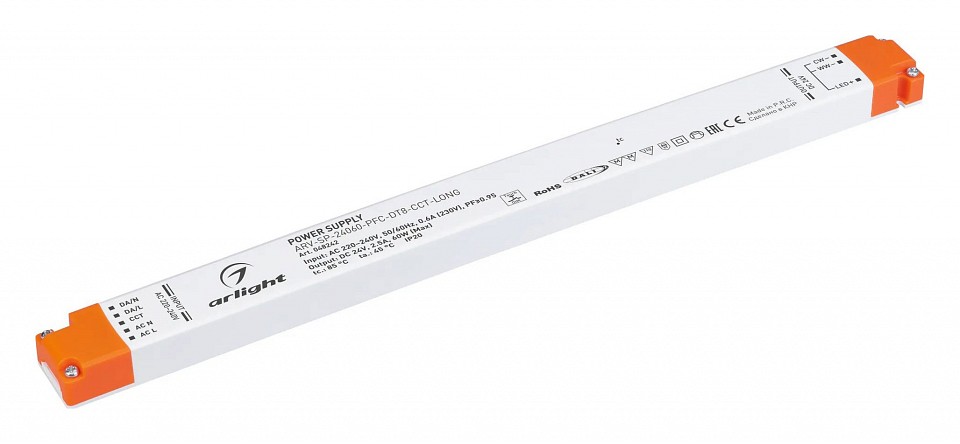 Блок питания arlight arv 048242