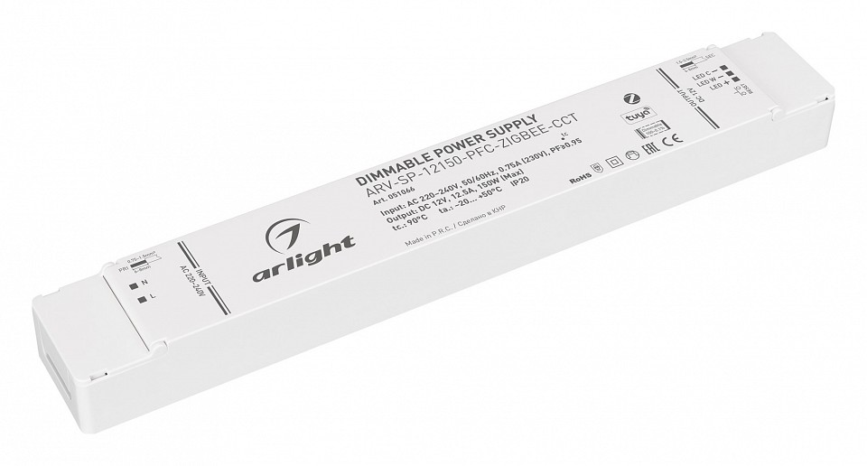 Блок питания arlight arv-sp 051066