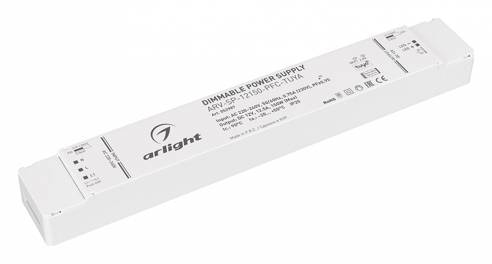 Блок питания arlight arv-sp 052987