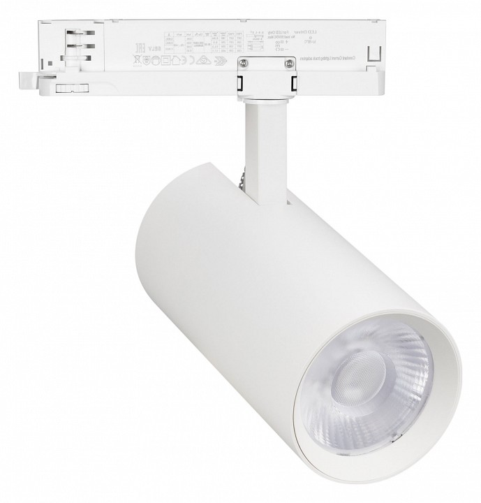 Светильник на штанге arlight gera 055125