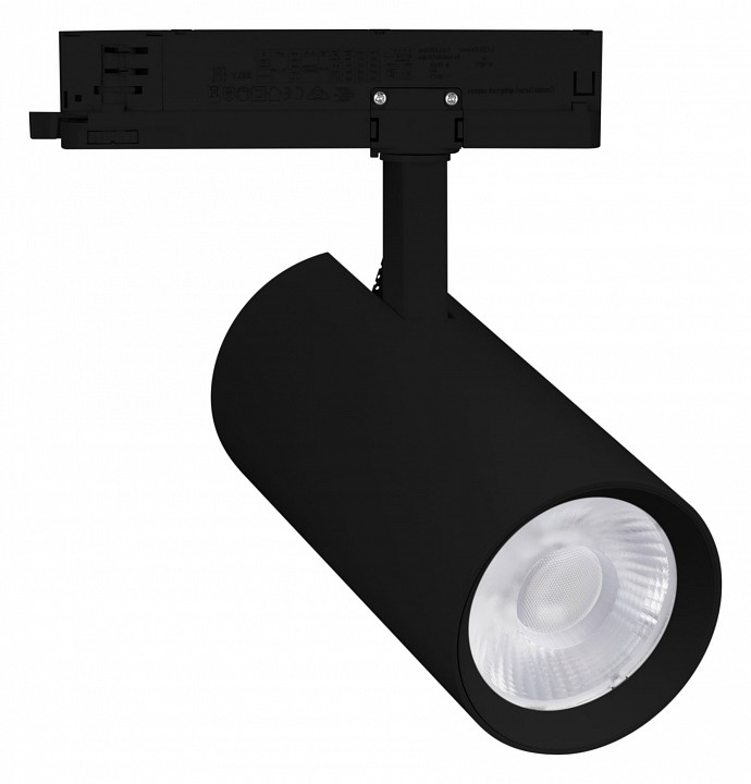 Светильник на штанге arlight gera 055138