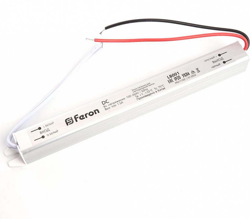 Блок питания с проводом feron lb001 48011