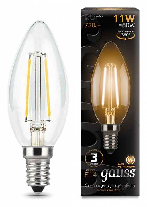 Лампа светодиодная gauss led filament e14 11вт 2700k 103801111