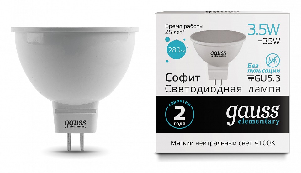 Лампа светодиодная gauss софит gu5.3 3.5вт 4100k 13524