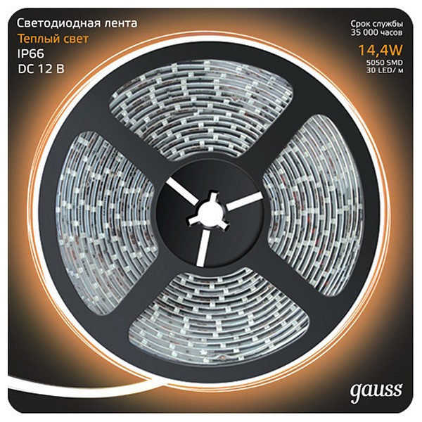 Лента светодиодная gauss gauss 311000114