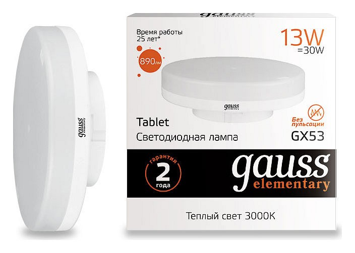 Лампа светодиодная gauss led elementary gx53 gx53 13вт 3000k 83813