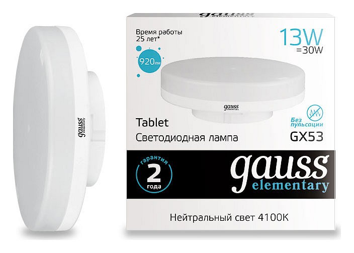Лампа светодиодная gauss led elementary gx53 gx53 13вт 4100k 83823