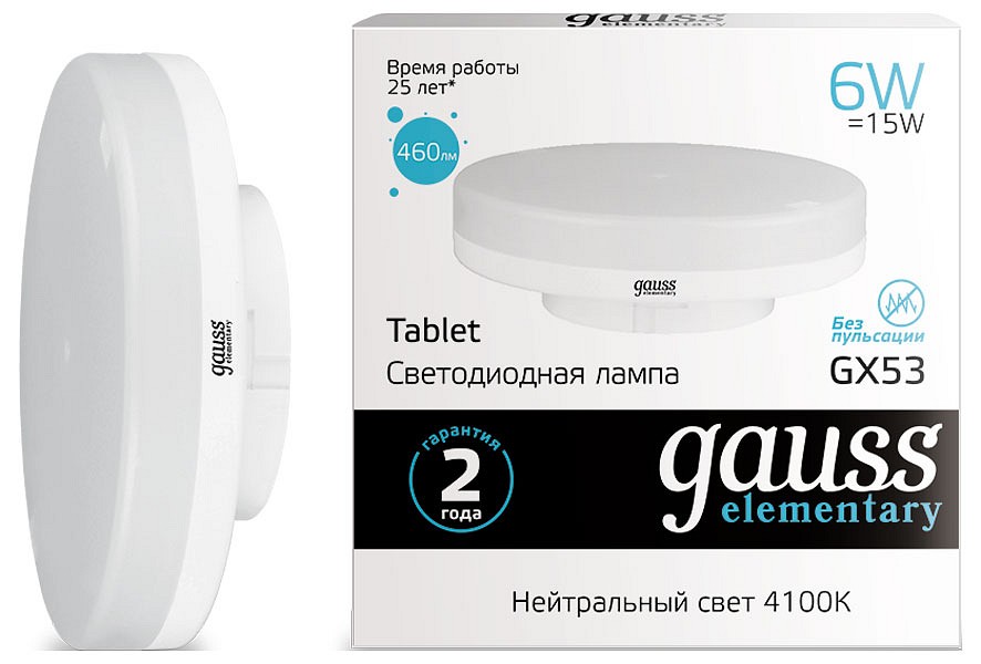 Лампа светодиодная gauss 838 gx53 6вт 4100k 83826