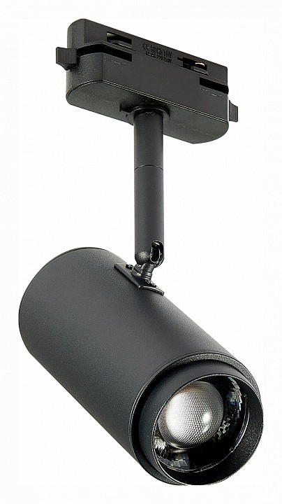 Светильник на штанге st-luce zoom st600.446.12