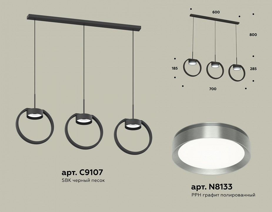 Подвесной светильник ambrella light xb xb9107102