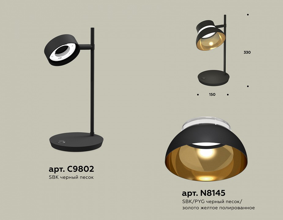 Настольная лампа офисная ambrella light xb xb9802101