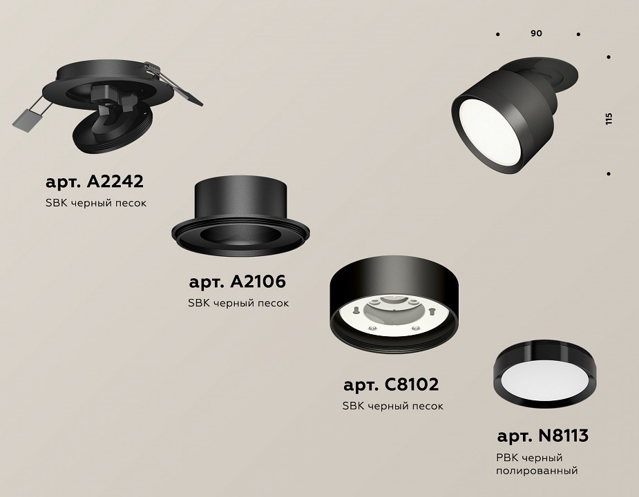 Встраиваемый светильник на штанге ambrella light xm xm8102500