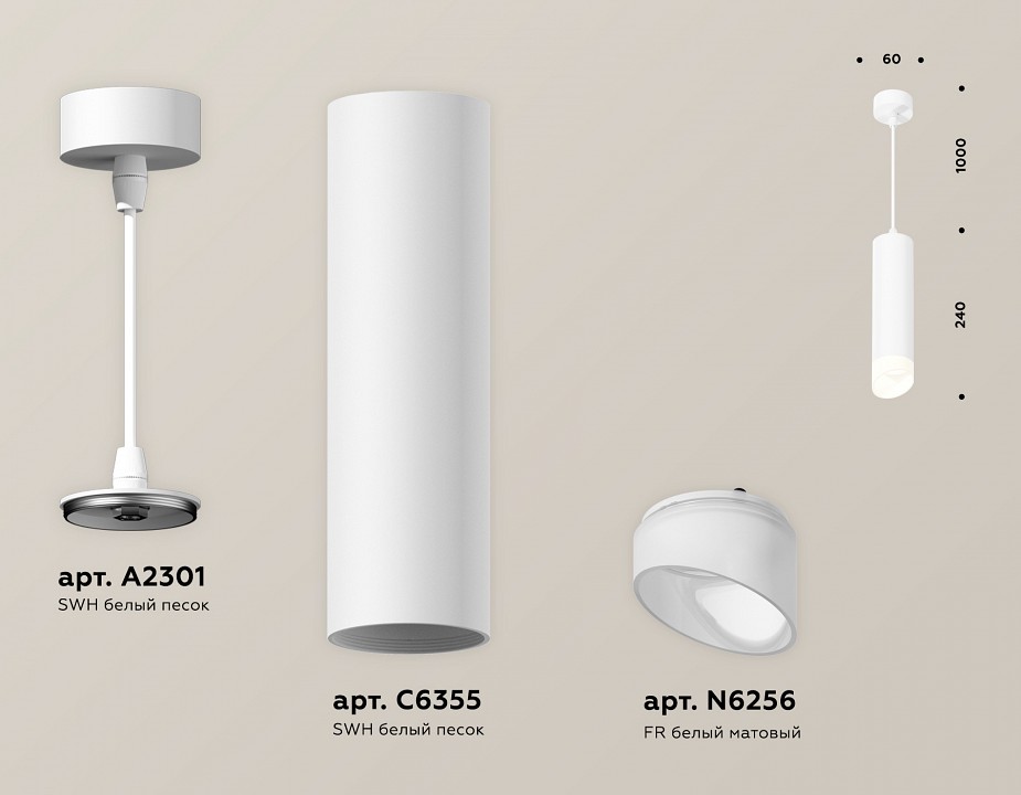 Подвесной светильник ambrella light xp xp6355004