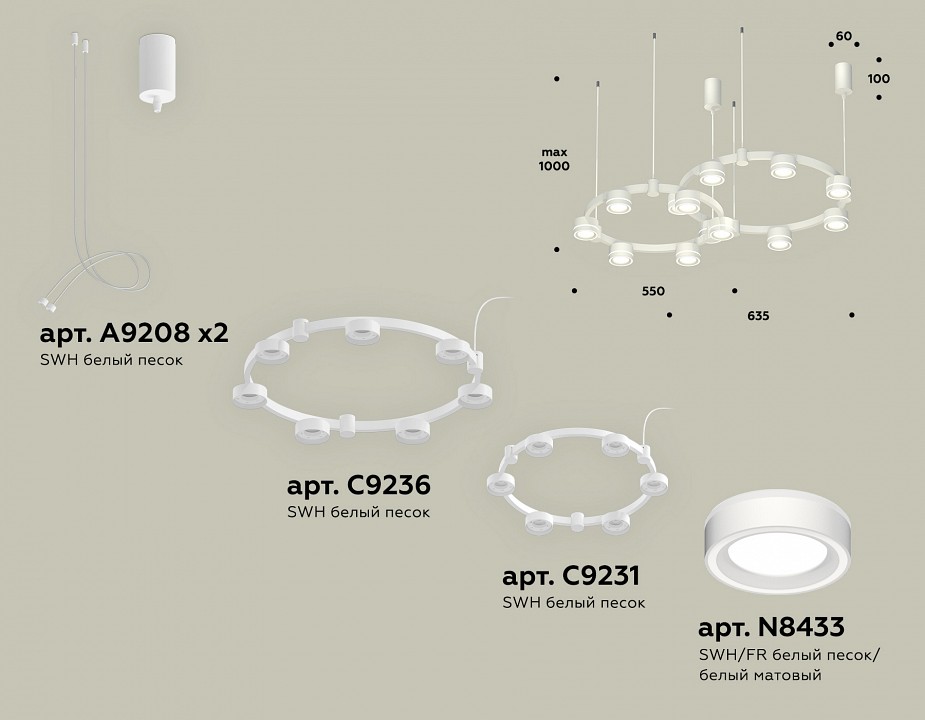 Подвесная люстра ambrella light xr xr92081003