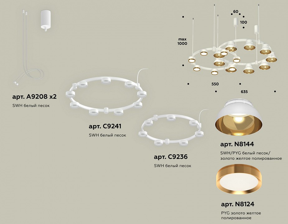 Подвесная люстра ambrella light xr xr92081110