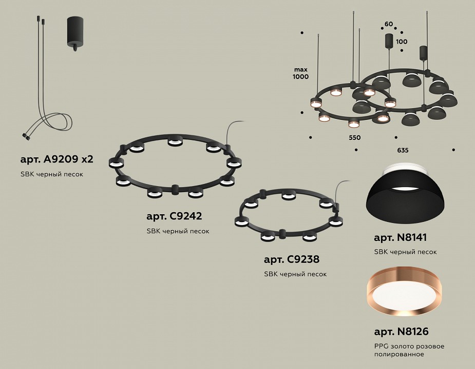Подвесная люстра ambrella light xr xr92091100