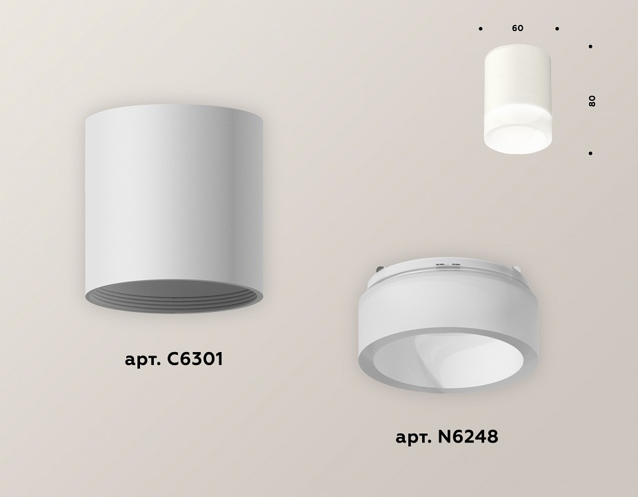 Накладной светильник ambrella light xs xs6301063