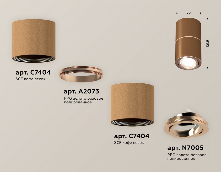 Накладной светильник ambrella light xs xs7404080