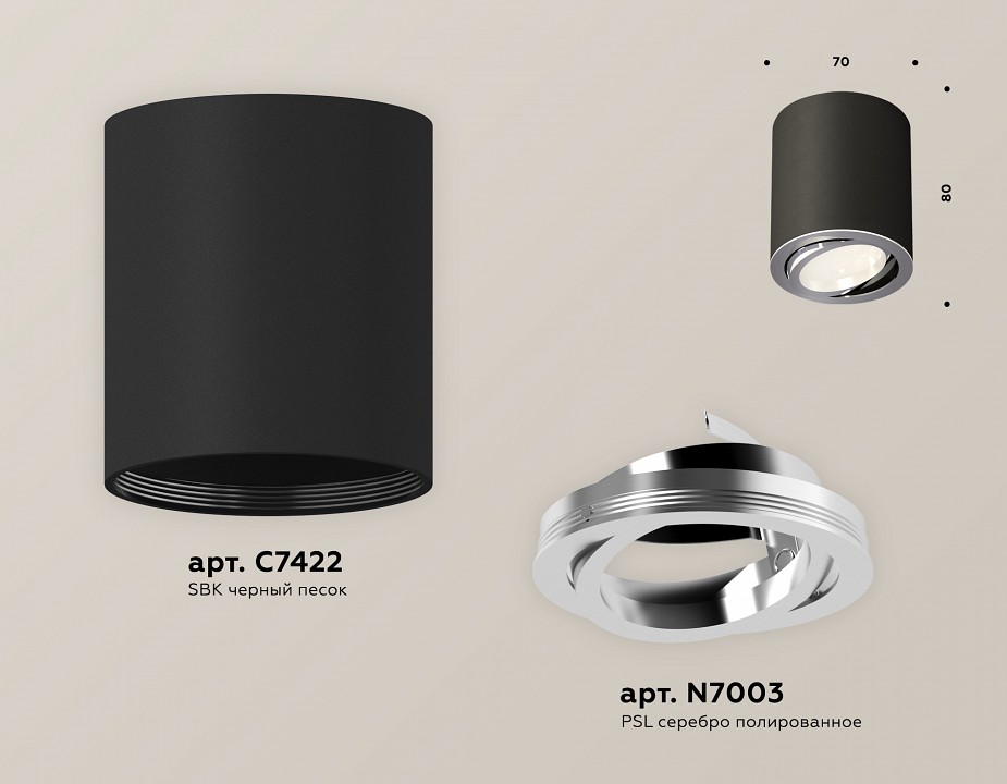 Накладной светильник ambrella light xs xs7422002