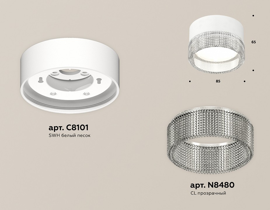 Накладной светильник ambrella light xs xs8101030