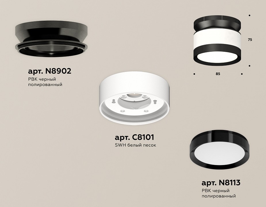 Накладной светильник ambrella light xs xs8101050