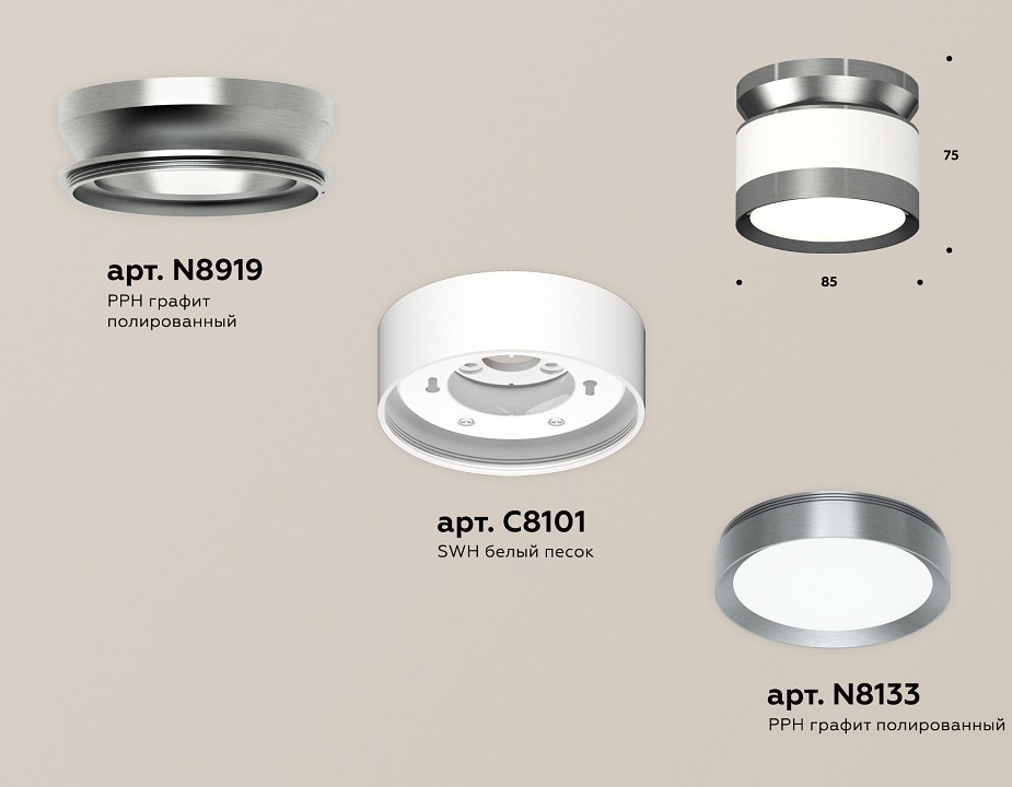 Накладной светильник ambrella light xs xs8101070