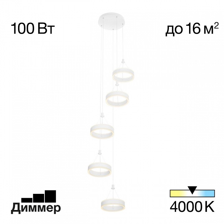 Подвесной светильник citilux дуэт cl719050