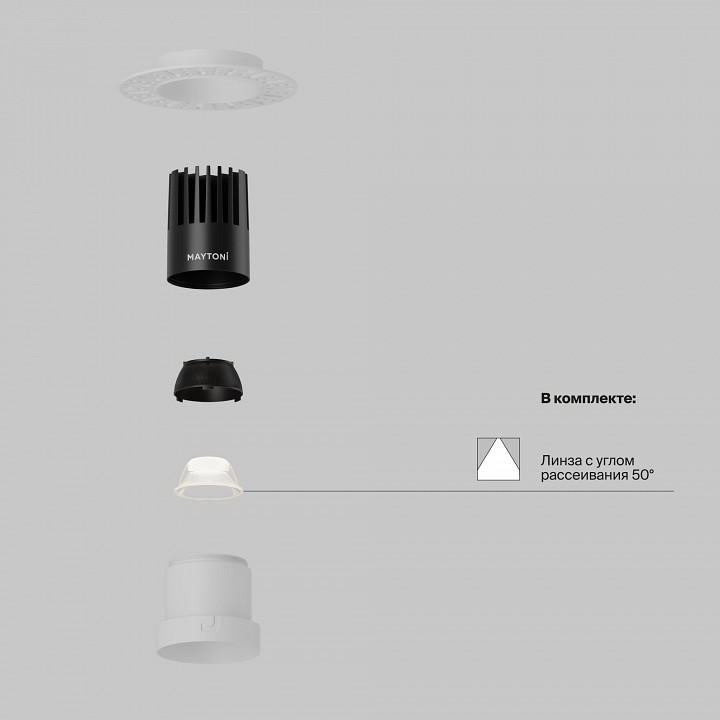 Встраиваемый светильник maytoni  dl120-10w-3k-trs-w