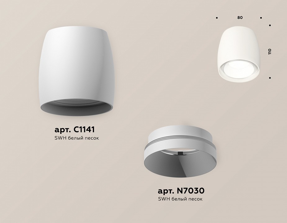 Накладной светильник ambrella light xs xs1141001