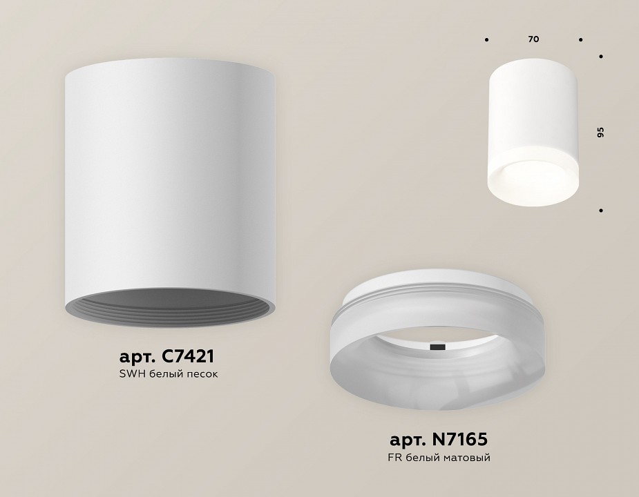 Накладной светильник ambrella light xs xs7421024