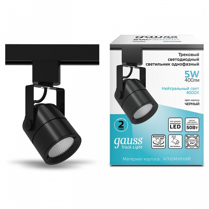 Светильник на штанге gauss track light tr058