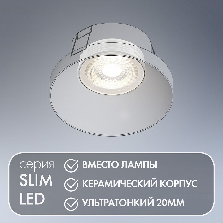 Модуль светодиодный denkirs dk3000 dk4000-7w