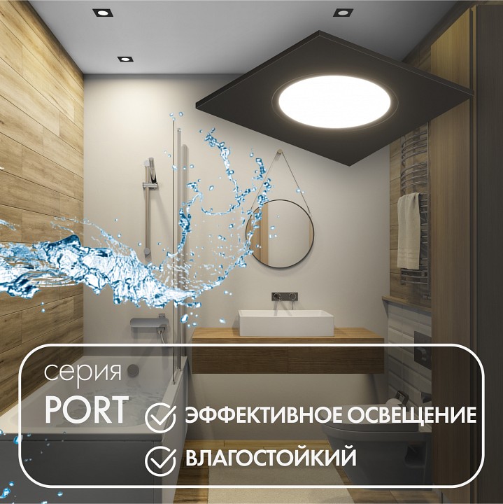 Встраиваемый светильник denkirs port dk3102-bk