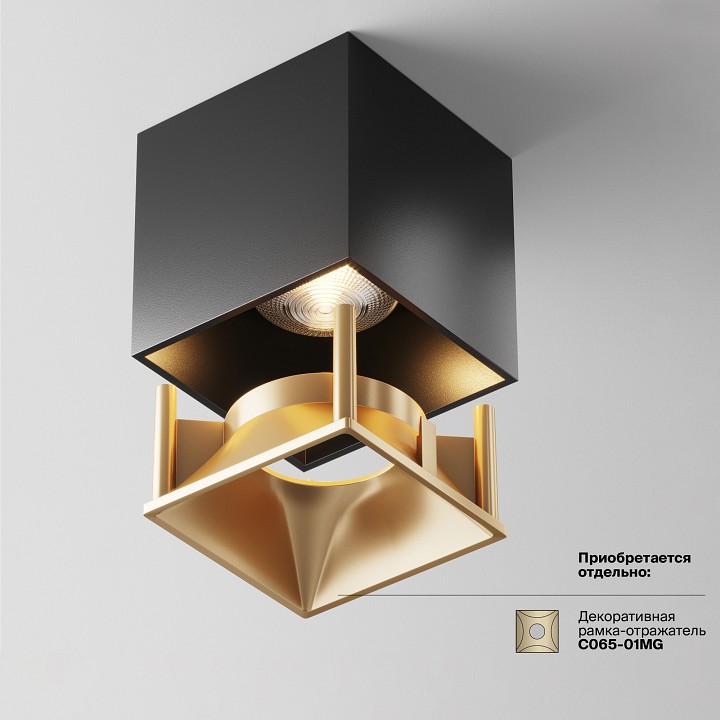 Накладной светильник maytoni alfa led c065cl-l12b3k