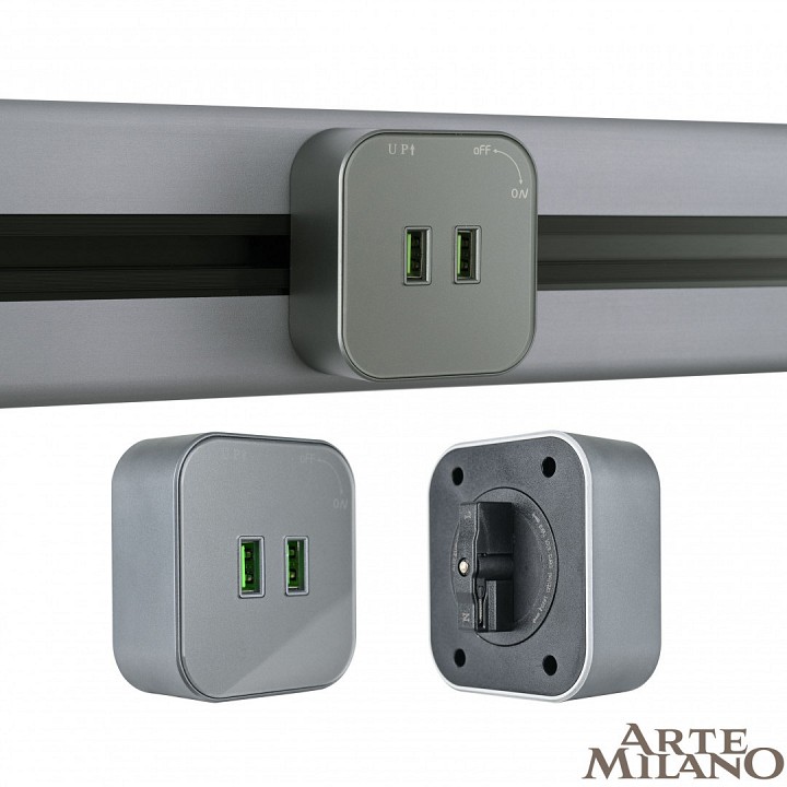 Розетка 2xusb на треке arte milano am-track-sockets 380022ts/usbx2 grey
