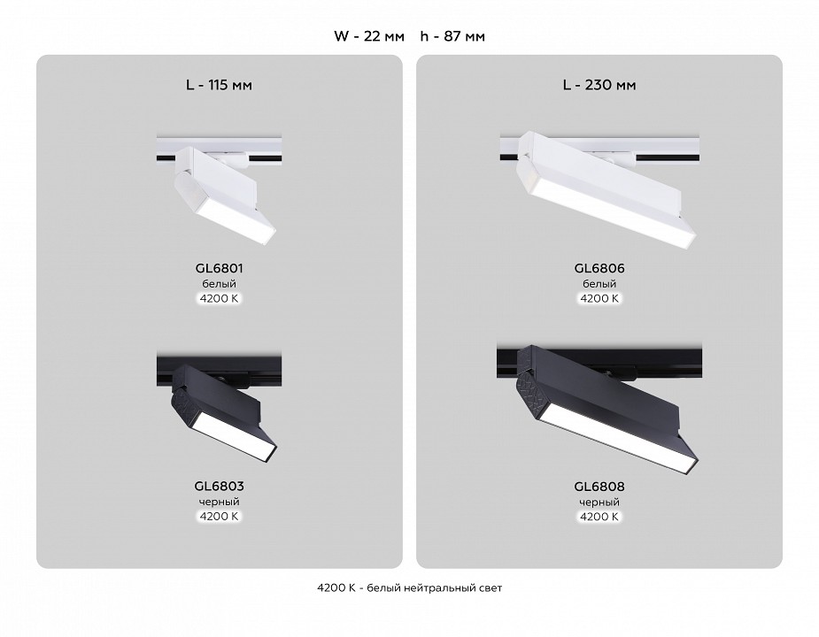 Светильник на штанге ambrella light gl gl6801