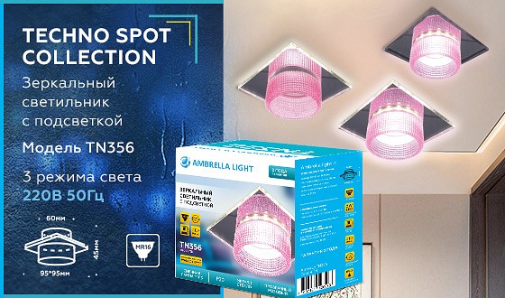 Встраиваемый светильник ambrella light tn tn356