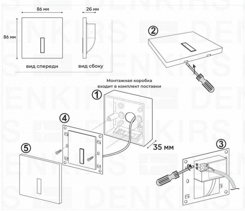 Встраиваемый светильник denkirs troms dk1030-wh