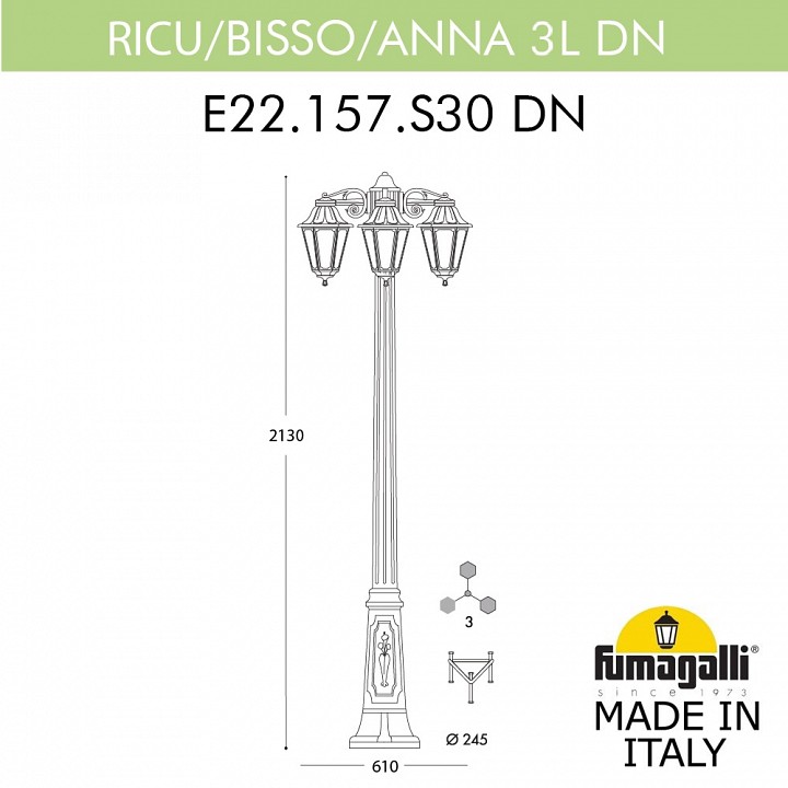 Фонарный столб fumagalli anna e22.157.s30.ayf1rdn