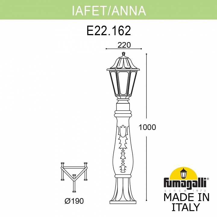 Наземный высокий светильник fumagalli anna e22.162.000.vxf1r