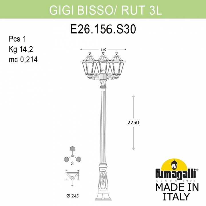 Фонарный столб fumagalli rut e26.156.s30.wxf1r