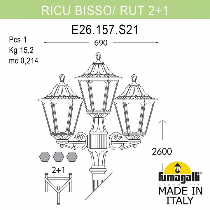 Фонарный столб fumagalli rut e26.157.s21.byf1r