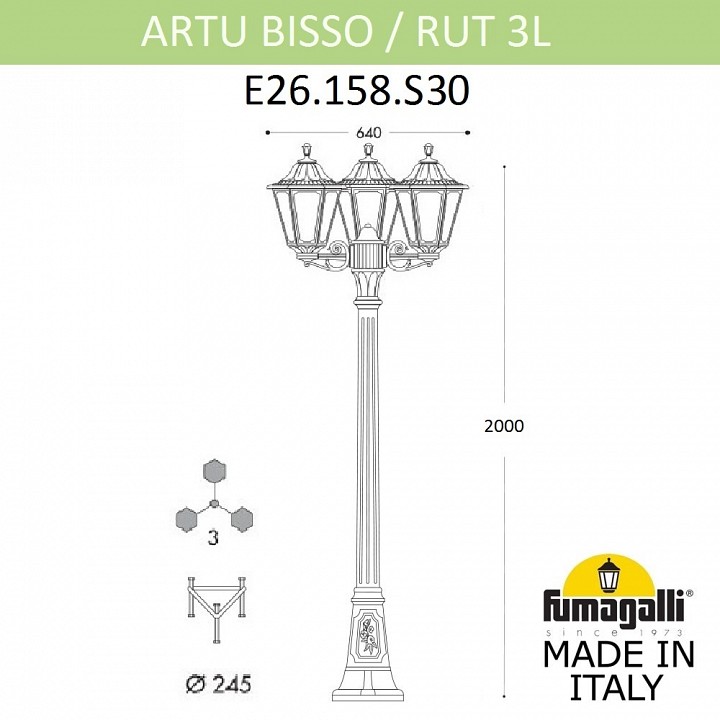 Фонарный столб fumagalli rut e26.158.s30.axf1r